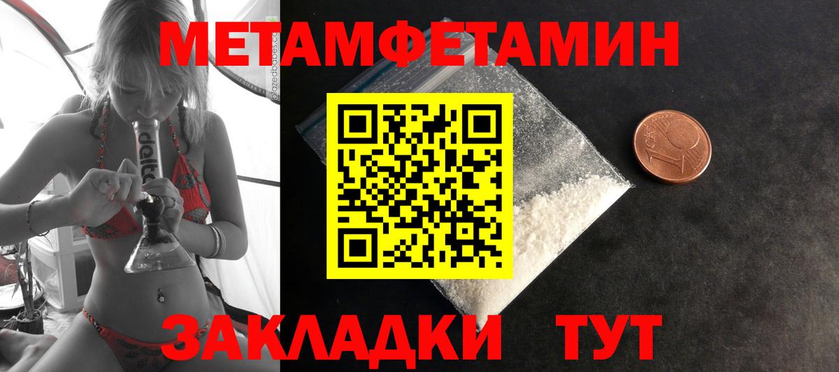 Богородицк  АМФЕТАМИН Premium  Amphetamine  Вход с VPN  Amphetamine 