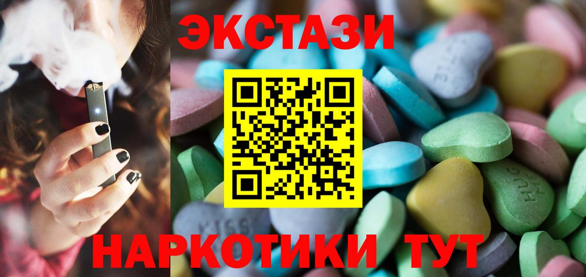 Богородицк  ОМГ ОМГ вход  ЭКСТАЗИ  Вход с VPN  ЭКСТАЗИ DUBAI 