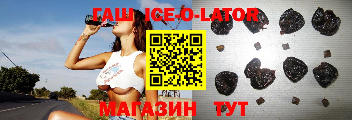 Гашиш AMNESIA HAZE Богородицк