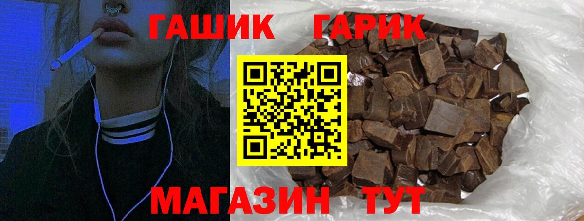 ГАШИШ 40% ТГК  Вход с VPN  ГАШИШ 40% ТГК  ГАШИШ  Богородицк 