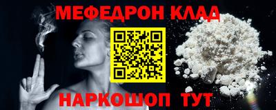 MESCALINE Чапаевск