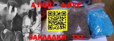 стаф Чебоксары