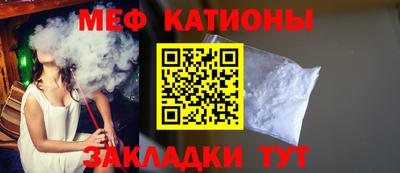 а пвп мука Чебаркуль