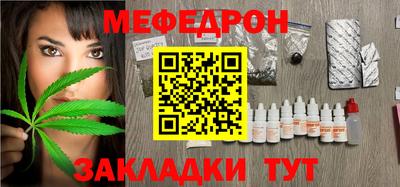марихуана Усть-Джегута