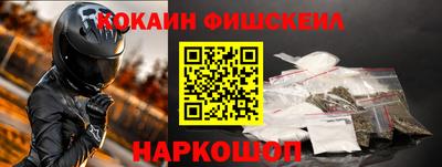 марихуана Усть-Джегута