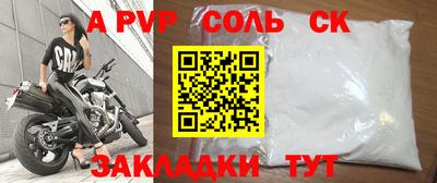 MESCALINE Чапаевск