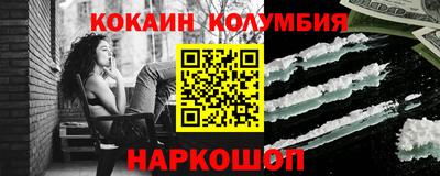 бутират Усть-Илимск