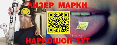 MESCALINE Чапаевск
