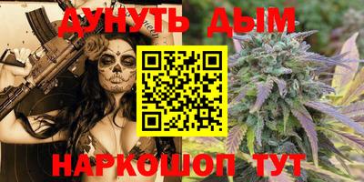 бутират Усть-Илимск