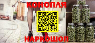 марихуана Усть-Джегута