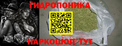 марихуана Усть-Джегута