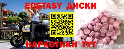 MESCALINE Чапаевск