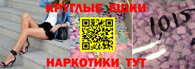 марихуана Усть-Джегута