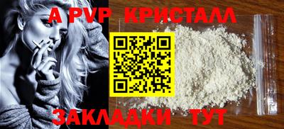 а пвп мука Чебаркуль