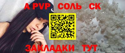 а пвп мука Чебаркуль