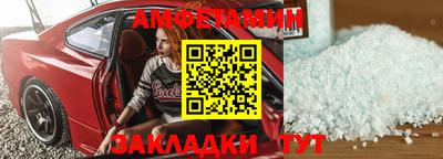 скорость Уссурийск