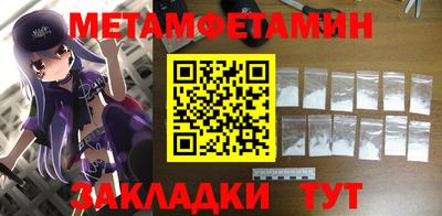 бутират Усть-Илимск