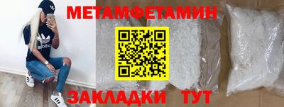 MESCALINE Чапаевск