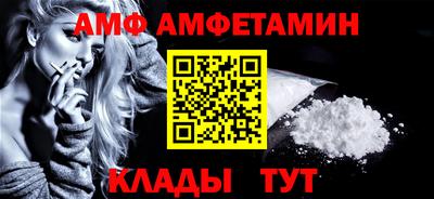MESCALINE Чапаевск