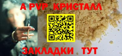 MESCALINE Чапаевск