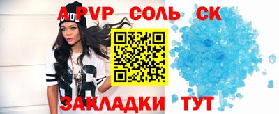 а пвп мука Чебаркуль