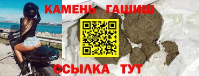 стаф Чебоксары