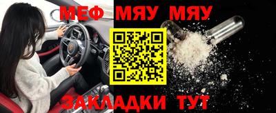а пвп мука Чебаркуль