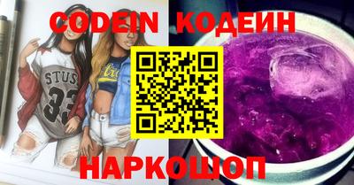 MESCALINE Чапаевск