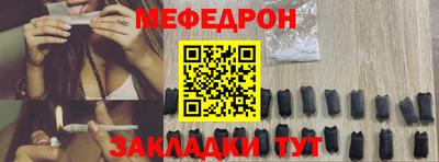 бутират Усть-Илимск