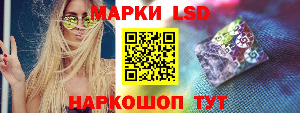 Лсд 25 экстази кислота  Лсд 25 экстази кислота  Вход с VPN  Богородицк 
