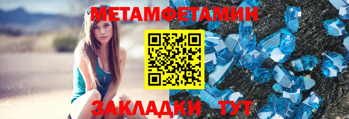 Богородицк  Метамфетамин витя  Вход с VPN 