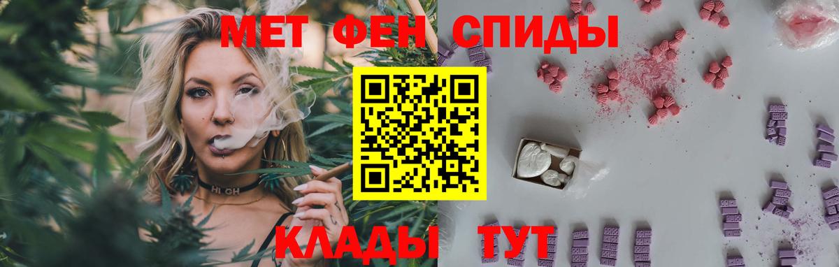 Первитин винт Богородицк