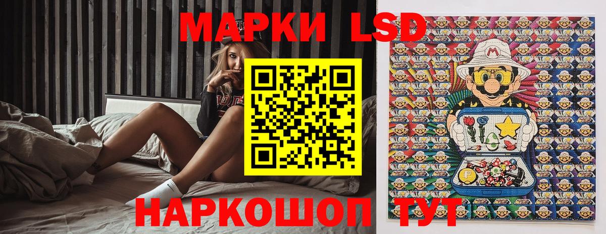 Марки NBOMe 1,8мг Богородицк