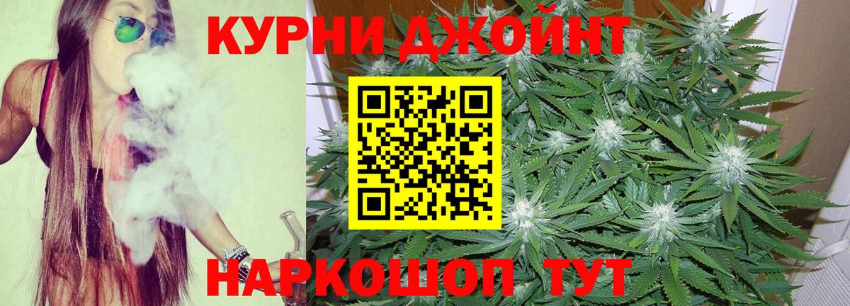 Богородицк  Шишки марихуана конопля  Вход с VPN  Бошки марихуана марихуана 